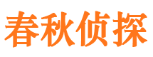 乐清市调查公司